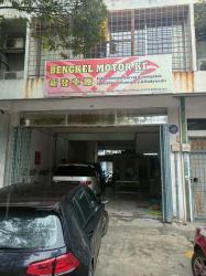 IMG20230301114410 - nur shakilla.jpg